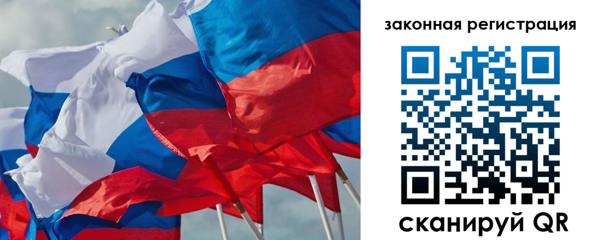 прописка штамп в Ялуторовске
